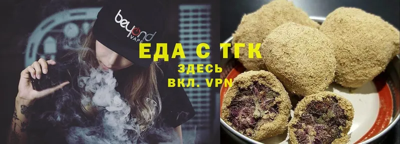 Cannafood конопля  Катайск 