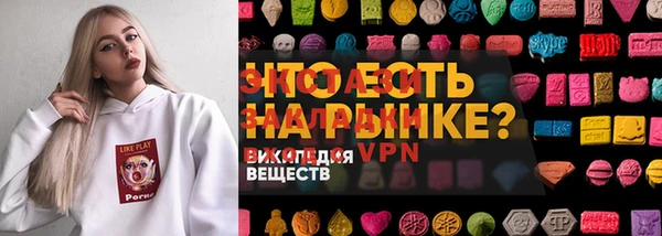 мефедрон VHQ Беломорск