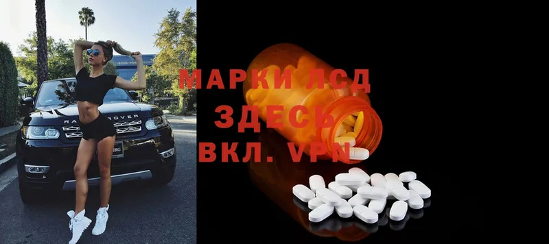 наркошоп  Катайск  Лсд 25 экстази ecstasy 