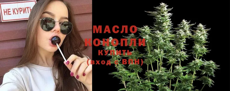 Дистиллят ТГК THC oil  Катайск 