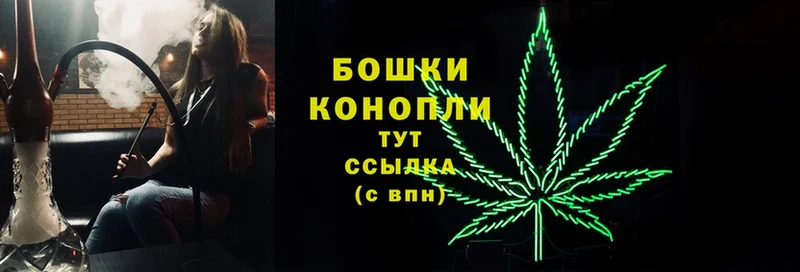 Бошки марихуана Ganja  Катайск 